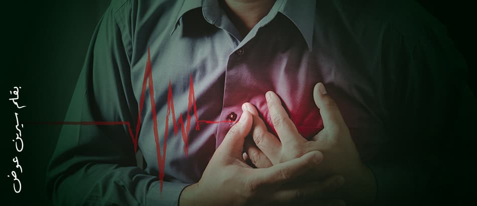 تعرف إلى أخطر أمراض القلب