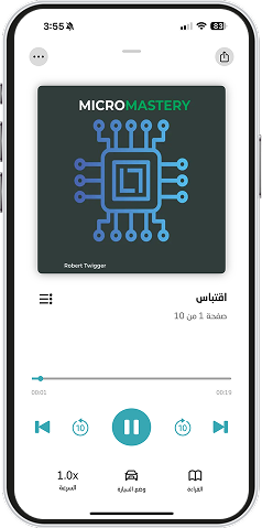 Posterior phone mockup